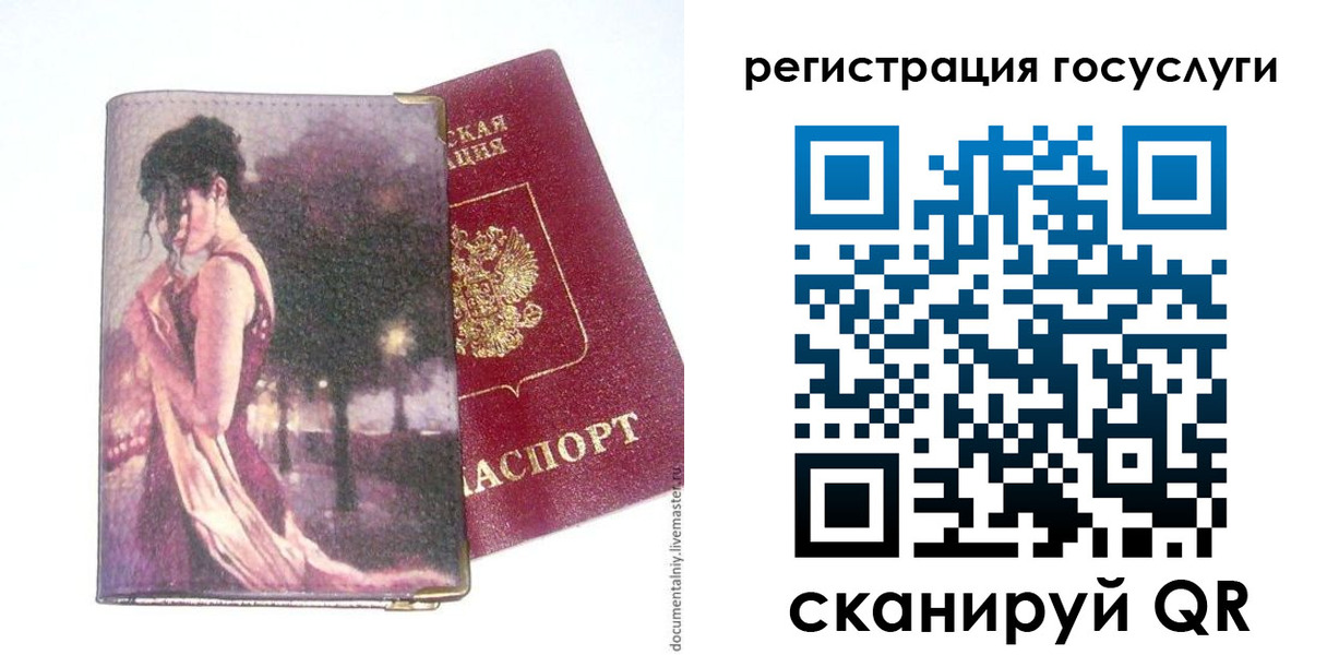 найти адрес прописки в Дятьково
