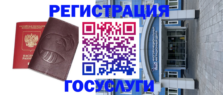 временная регистрация надежно в Дятьково