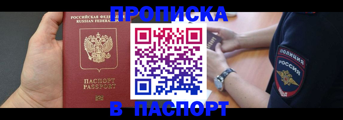 регистрация в Дятьково
