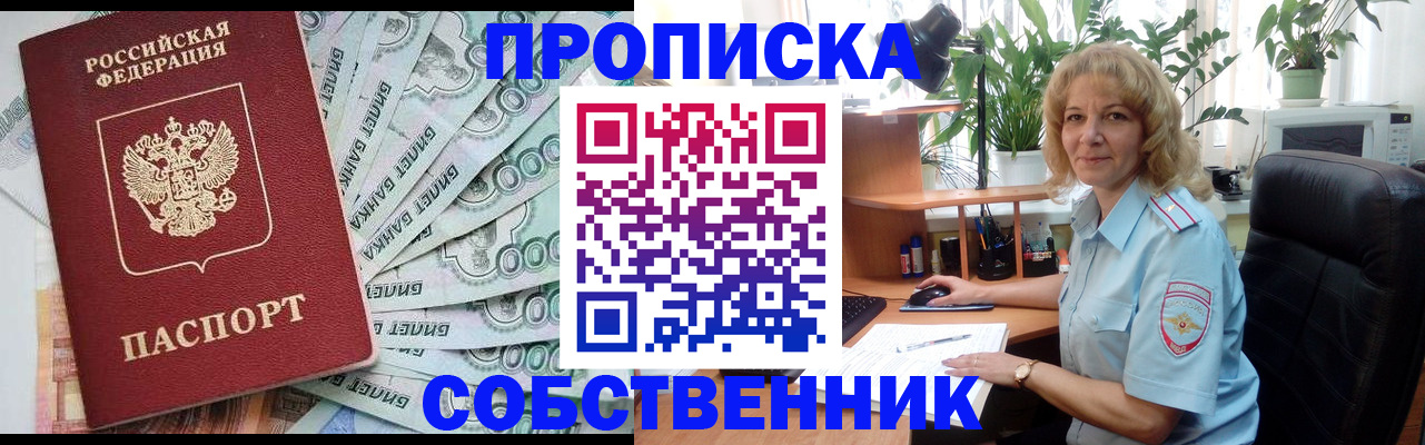 найти адрес прописки в Дятьково